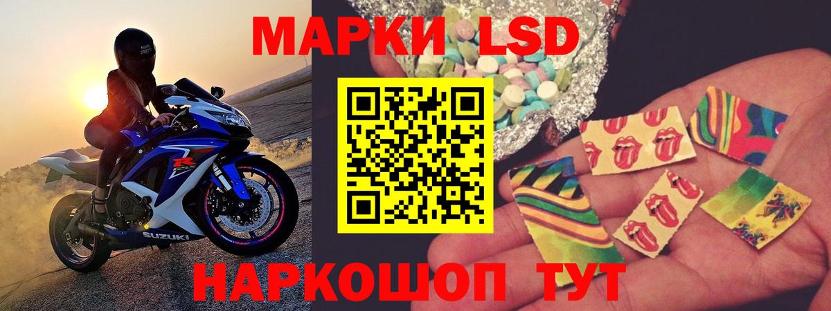 ЛСД экстази ecstasy  LSD-25 экстази ecstasy  Вход с VPN  Воркута 