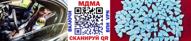 МДМА молли  где найти наркотики  Воркута 