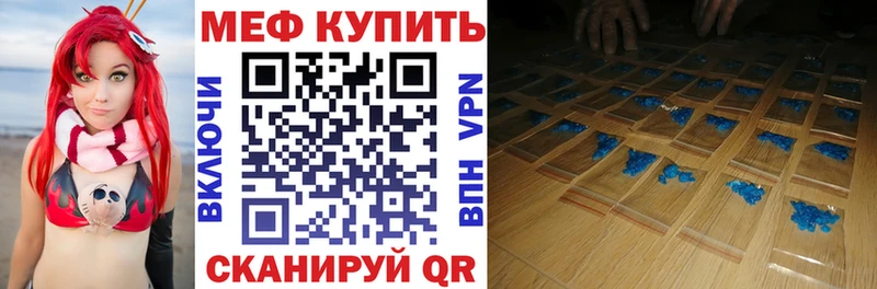 МЕФ 4 MMC  blacksprut ссылки  Воркута 