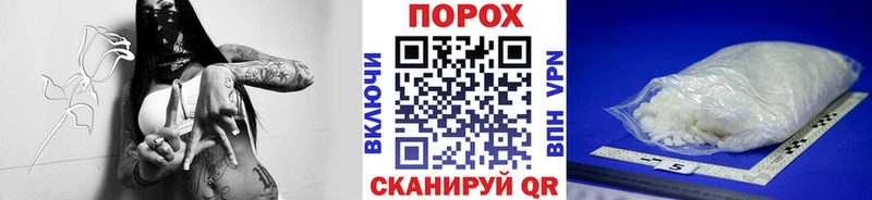 мега ССЫЛКА  как найти закладки  Воркута  Первитин витя 