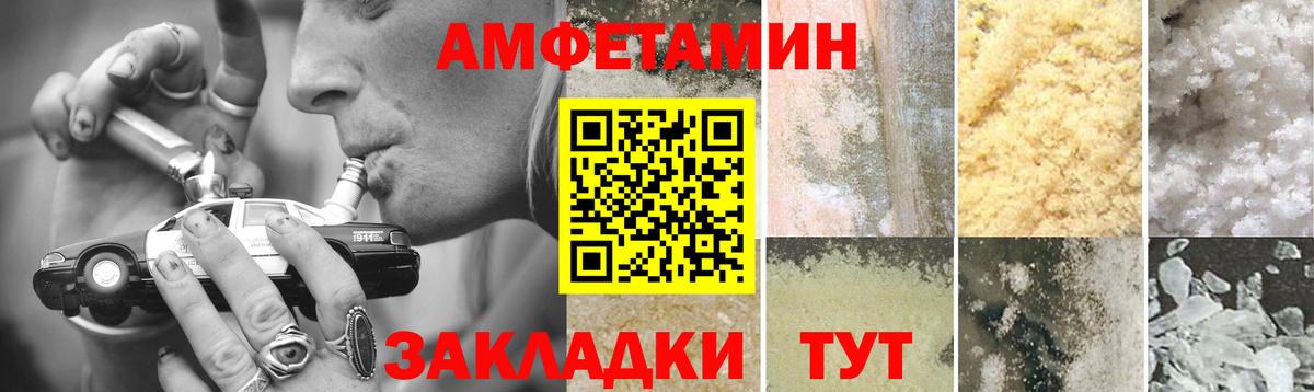Метамфетамин  Первитин винт  Воркута  Вход с VPN  Первитин винт 