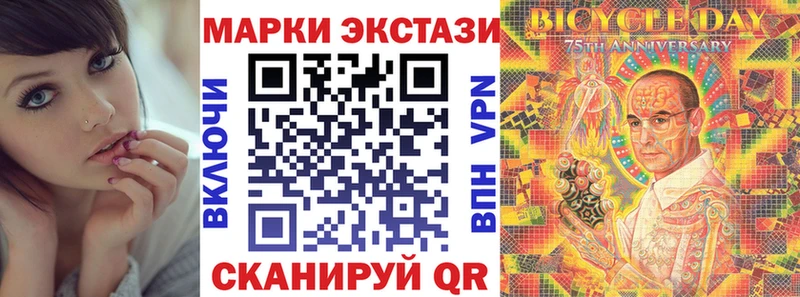 хочу mega ссылки Марки 25I-NBOMe 1,8мг Воркута