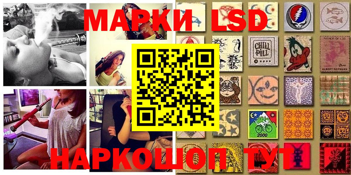 Марки 25I-NBOMe 1,5мг  Вход с VPN  Воркута 