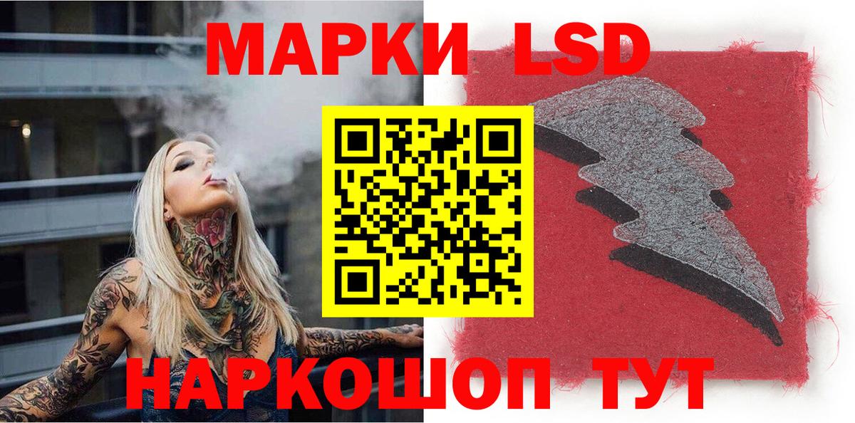 Марки NBOMe 1,5мг Воркута