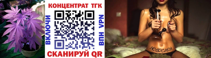 ТГК THC oil гидра зеркало Воркута
