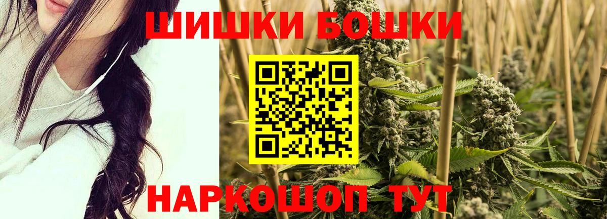 Воркута  Канабис ГИДРОПОН  Вход с VPN  Конопля SATIVA & INDICA  Бошки марихуана индика 