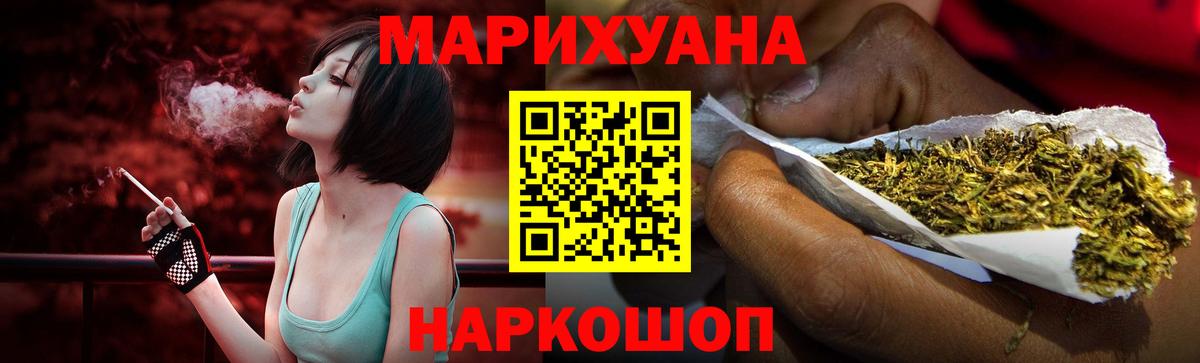 Бошки марихуана конопля Воркута